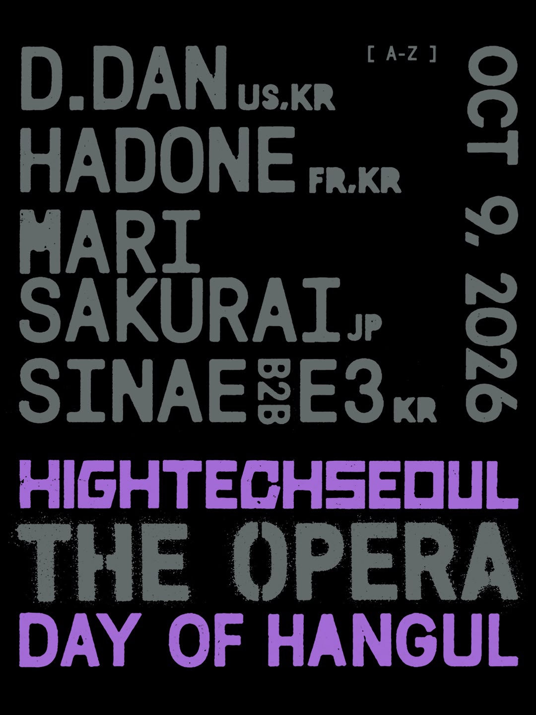 2026 하이테크 서울 NOMANUAL BIRD(2026 HIGHTECH SEOUL NOMANUAL BIRD)
