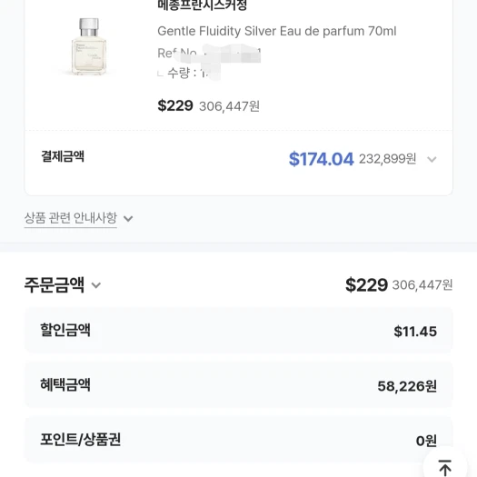 스타일 카드
