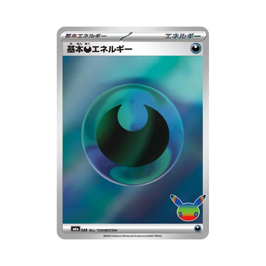 M6A Pokemon TCG Basic Darkness Energy 30th Celebration (Japanese Ver.)