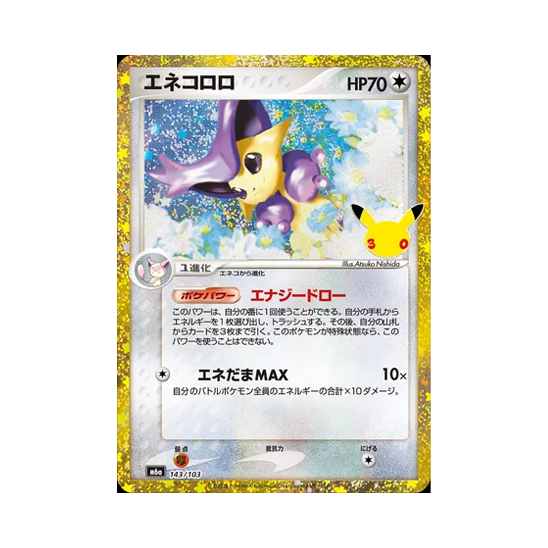 M6A143-103 Pokemon TCG Delcatty RH 30th Celebration Classic Collection (Japanese Ver.)