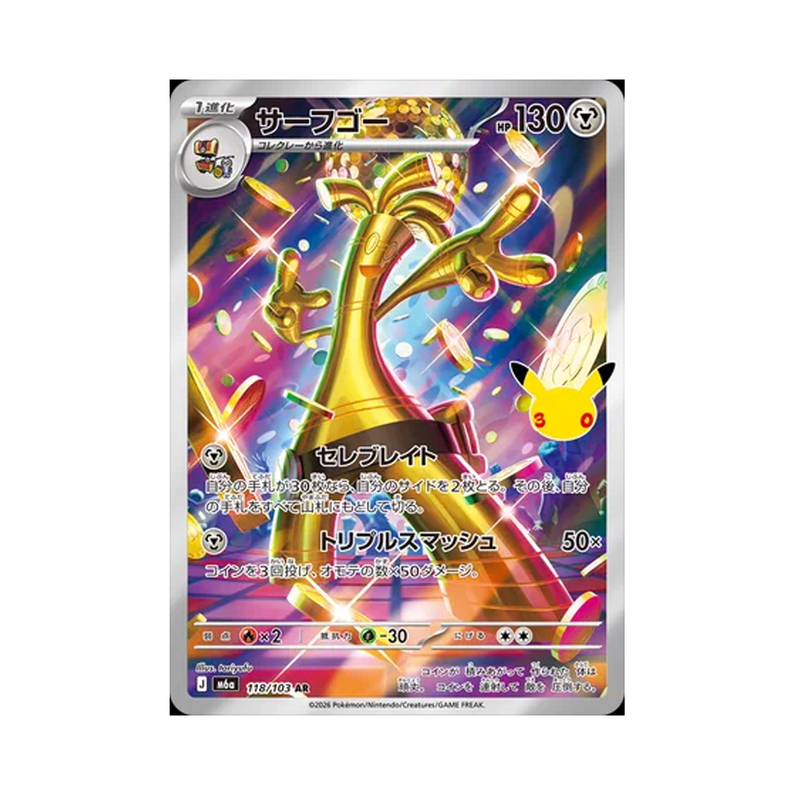 M6A118-103 Pokemon TCG Gholdengo AR 30th Celebration (Japanese Ver.)
