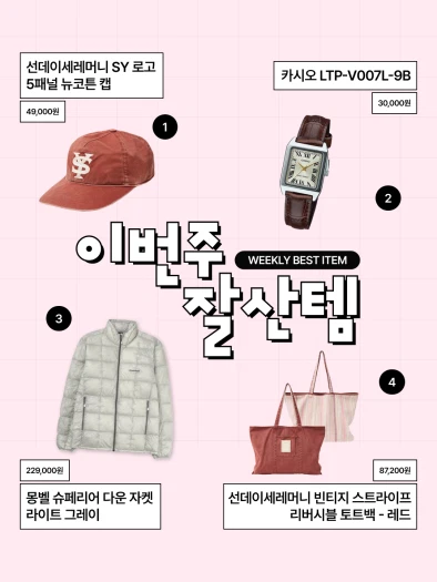 스타일 카드