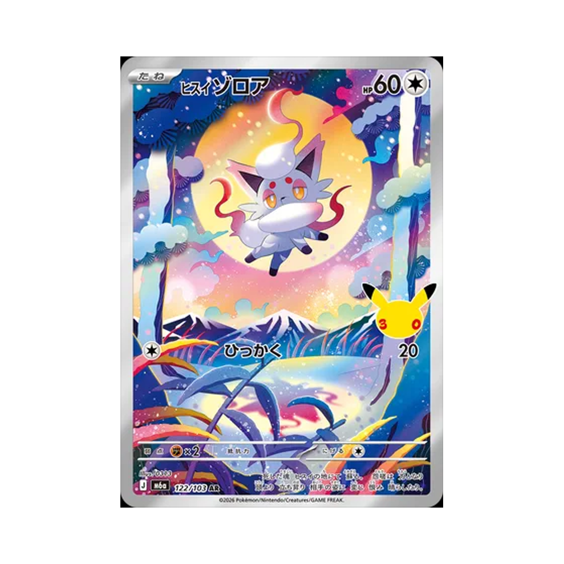 M6A122-103 Pokemon TCG Hisuian Zorua AR 30th Celebration (Japanese Ver.)