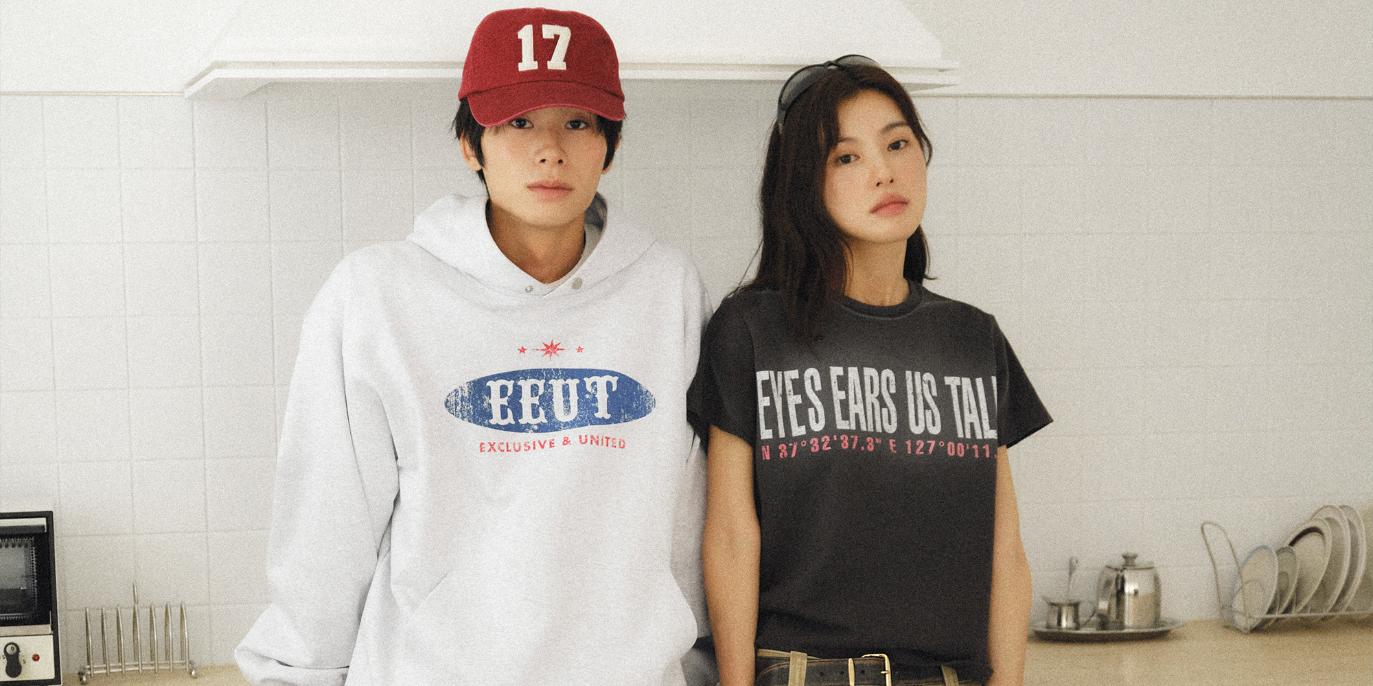 이우트(EEUT)