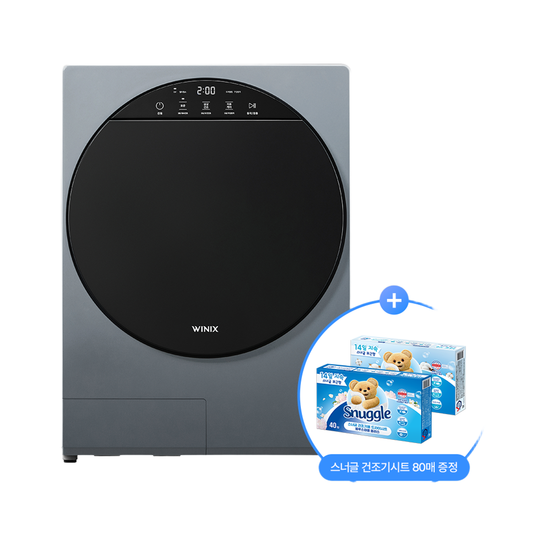 위닉스 인버터 컴팩트 건조기S 4kg 블루 HS4E400-OBK(WINIX Inverter CompactS Dryer Blue HS4E400-OBK)