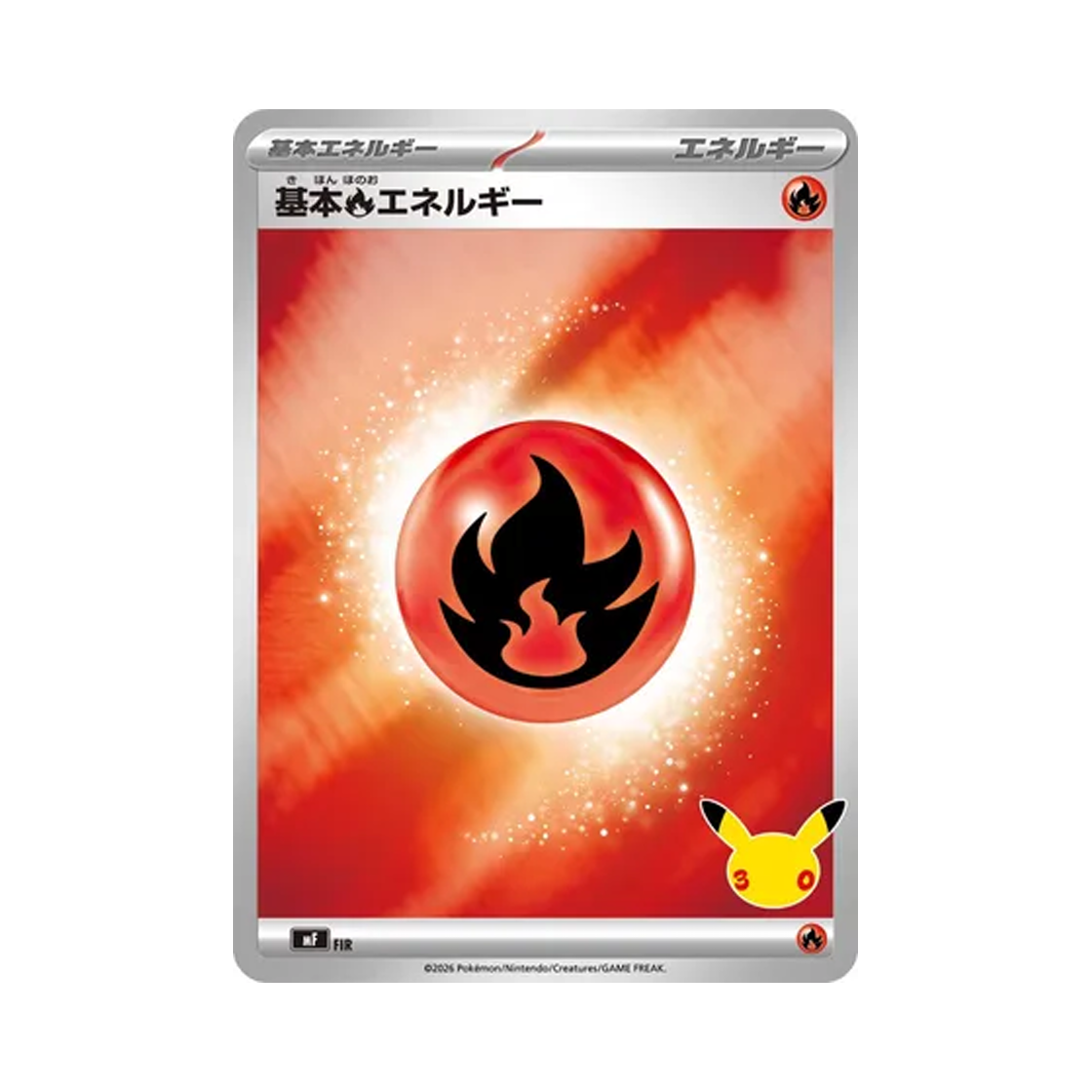 포켓몬 TCG 기본 불꽃 에너지 30주년 기념 프리미엄 덱 세트 에브이 & 블래키 (일어판)(Pokemon TCG Basic Fire Energy 30th Celebration Premium Deck Set Espeon & Umbreon (Japanese Ver.)) - 1