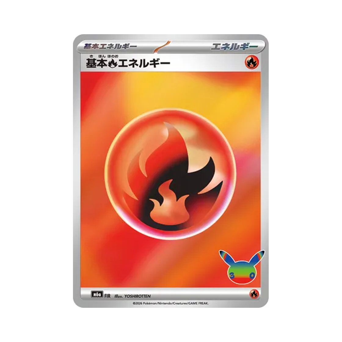 M6A Pokemon TCG Basic Fire Energy 30th Celebration (Japanese Ver.)