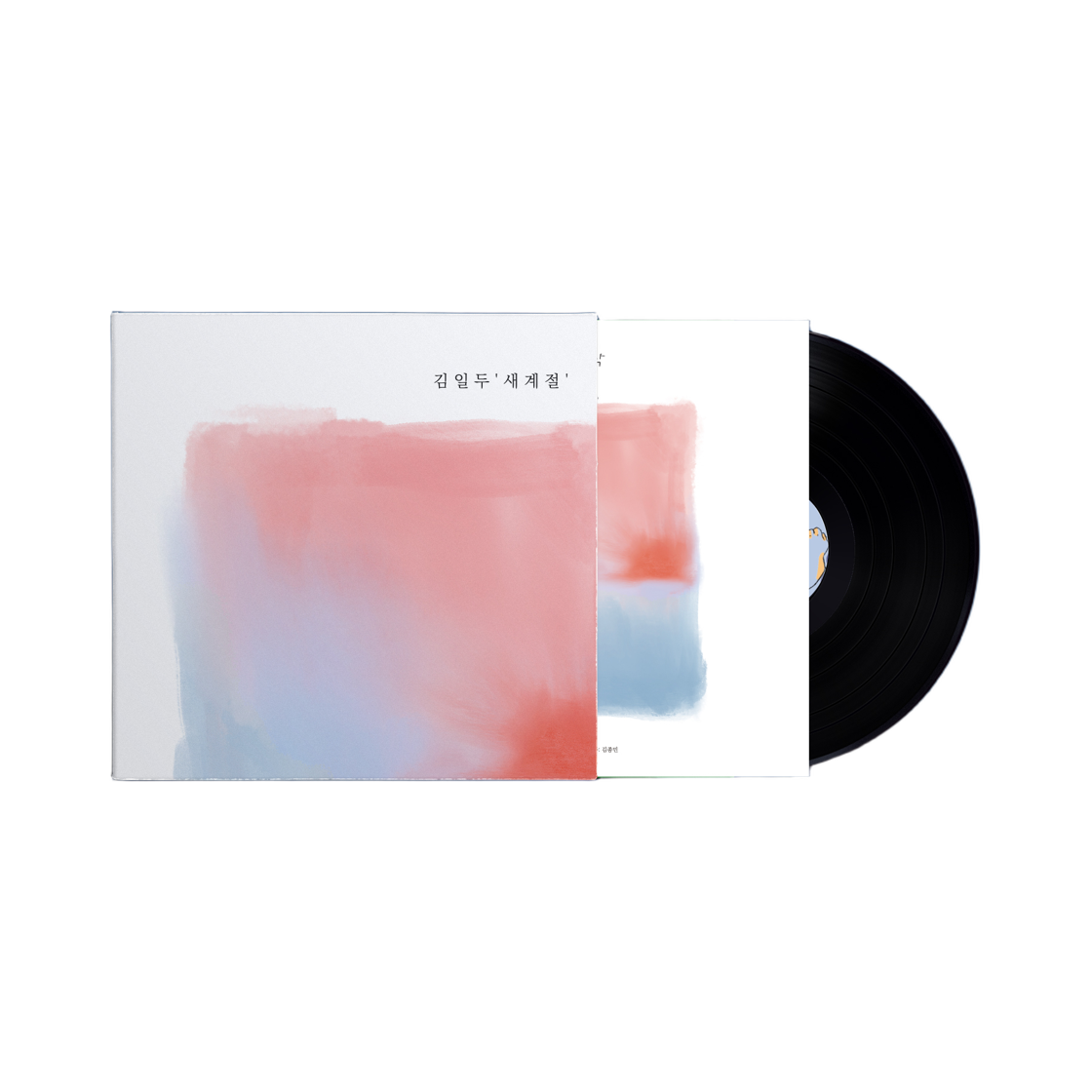 - Kim Il Du 5th Album New Season LP Black (2LP)