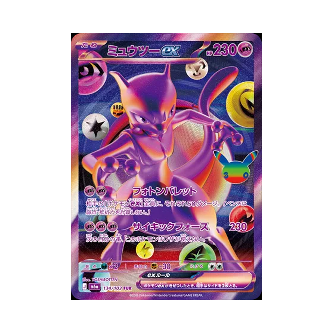 M6A134-103 Pokemon TCG Mewtwo ex FUR 30th Celebration (Japanese Ver.)