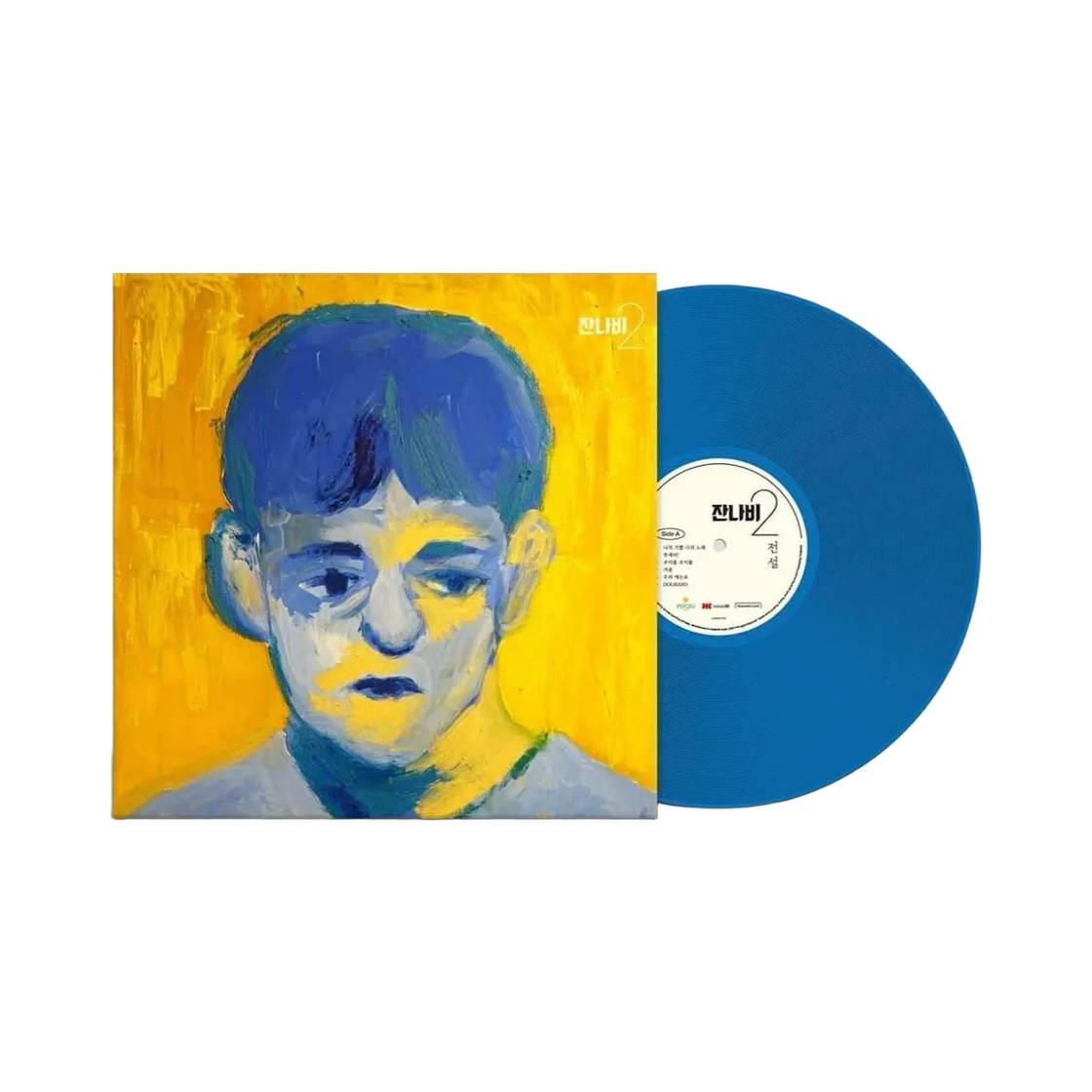 - Jannabi 2nd Legend LP Dark Blue 2019 First Edition