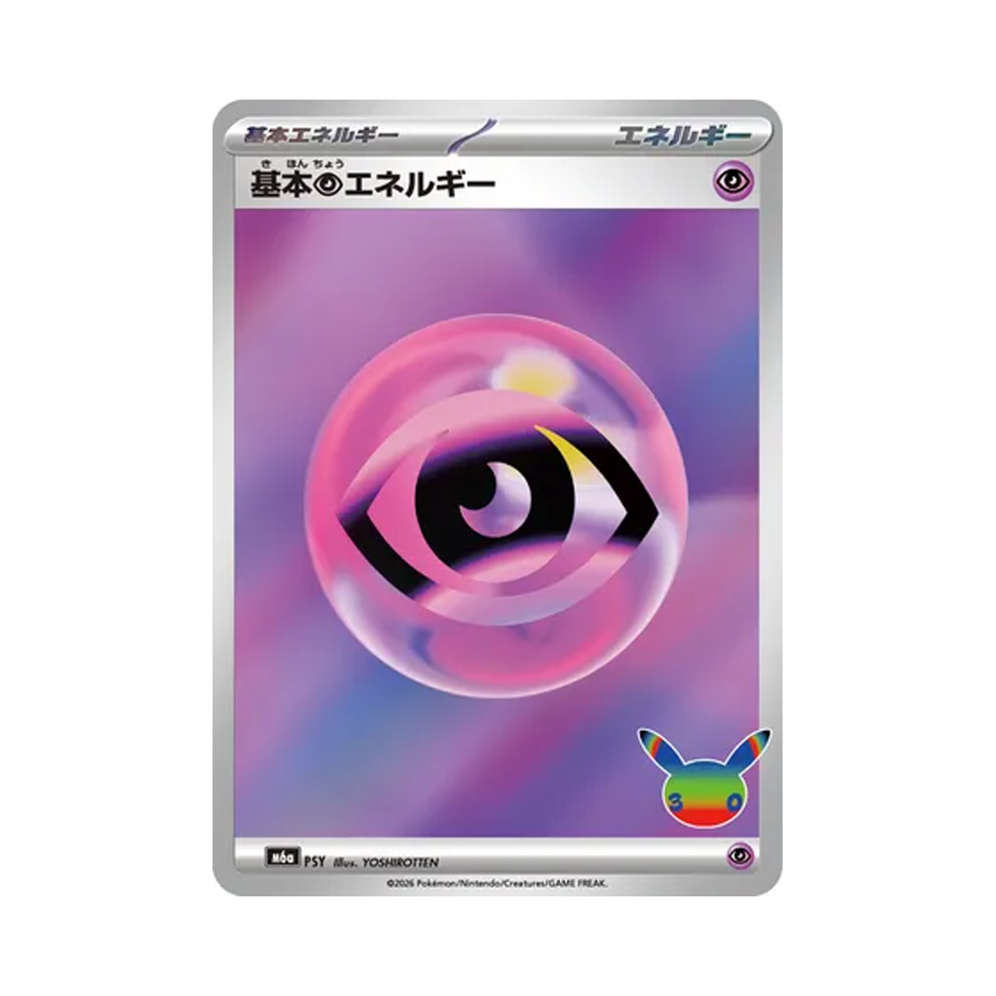 M6A Pokemon TCG Basic Psychic Energy 30th Celebration (Japanese Ver.)