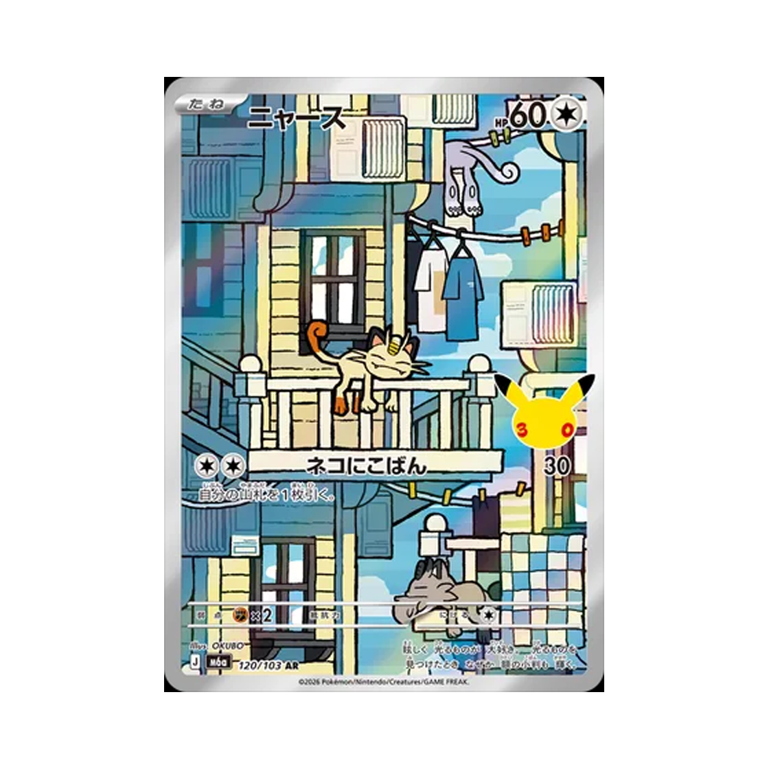 M6A120-103 Pokemon TCG Meowth AR 30th Celebration (Japanese Ver.)