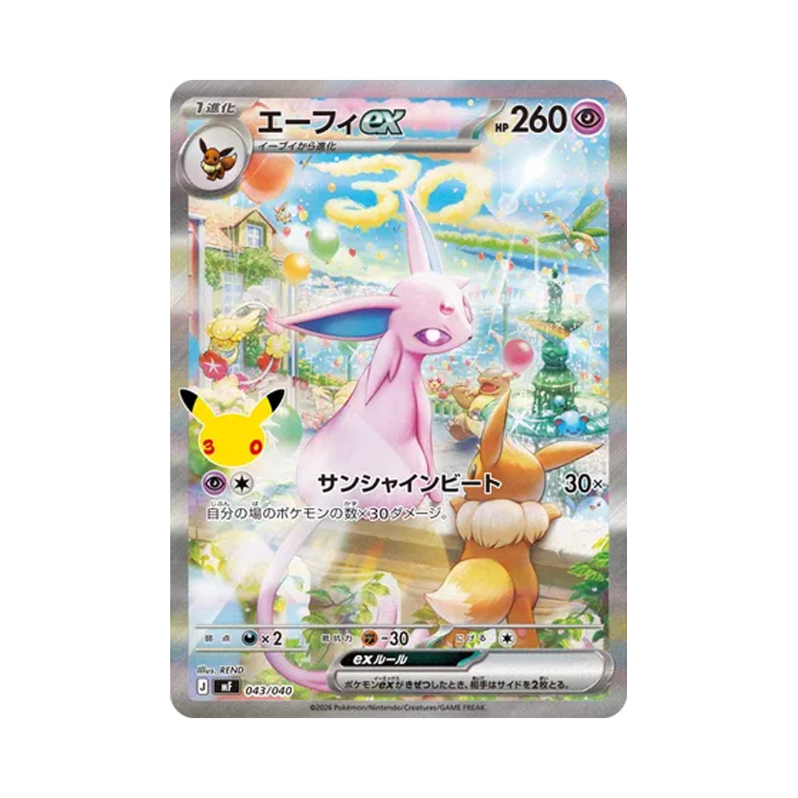 MF043-040 Pokemon TCG Espeon ex 30th Celebration Premium Deck Set Espeon & Umbreon (Japanese Ver.)