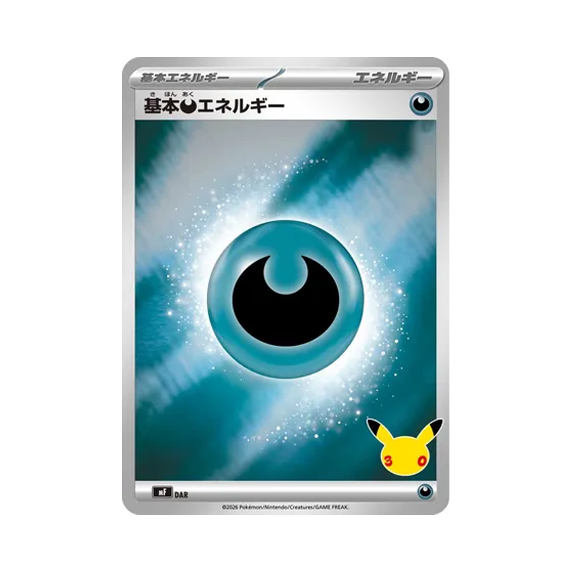 포켓몬 TCG 기본 악 에너지 30주년 기념 프리미엄 덱 세트 에브이 & 블래키 (일어판)(Pokemon TCG Basic Darkness Energy 30th Celebration Premium Deck Set Espeon & Umbreon (Japanese Ver.)) - 1