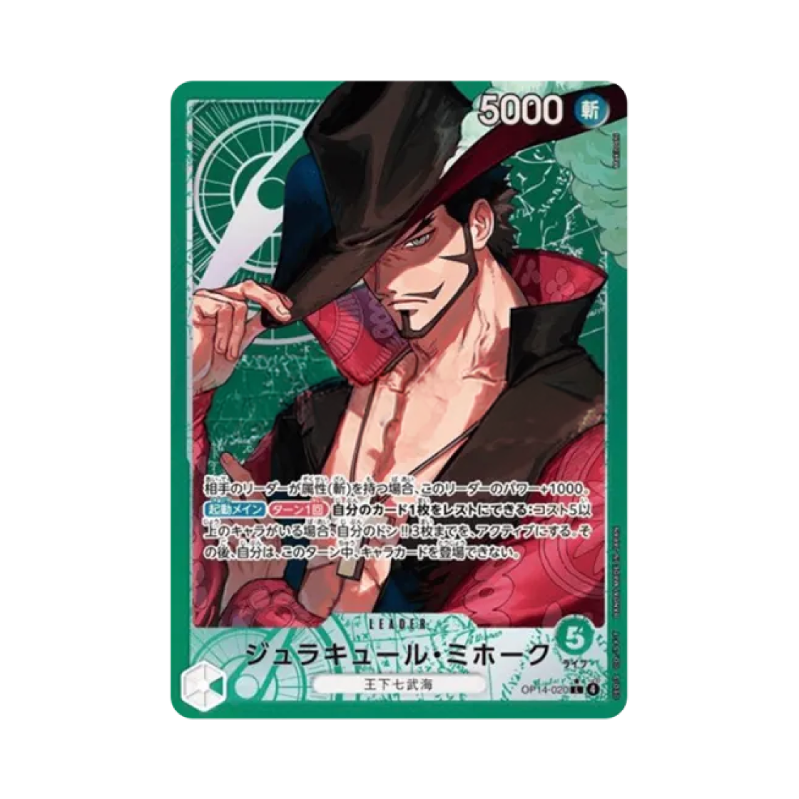 OP14-020-L-P One Piece TCG Dracule Mihawk L-P OP14-020 Booster Pack The Azure Sea's Seven (Japanese Ver.)