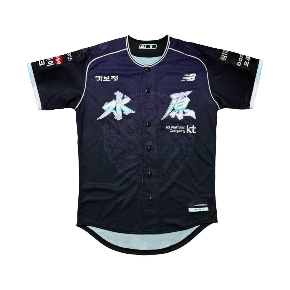 KT 위즈 x 뉴발란스 2026 어센틱 정조대왕 유니폼 블랙 (논 마킹 버전)(KT Wiz x New Balance 2026 Authentic King Jeong-Jo Uniform Black (Non Marking Ver.))