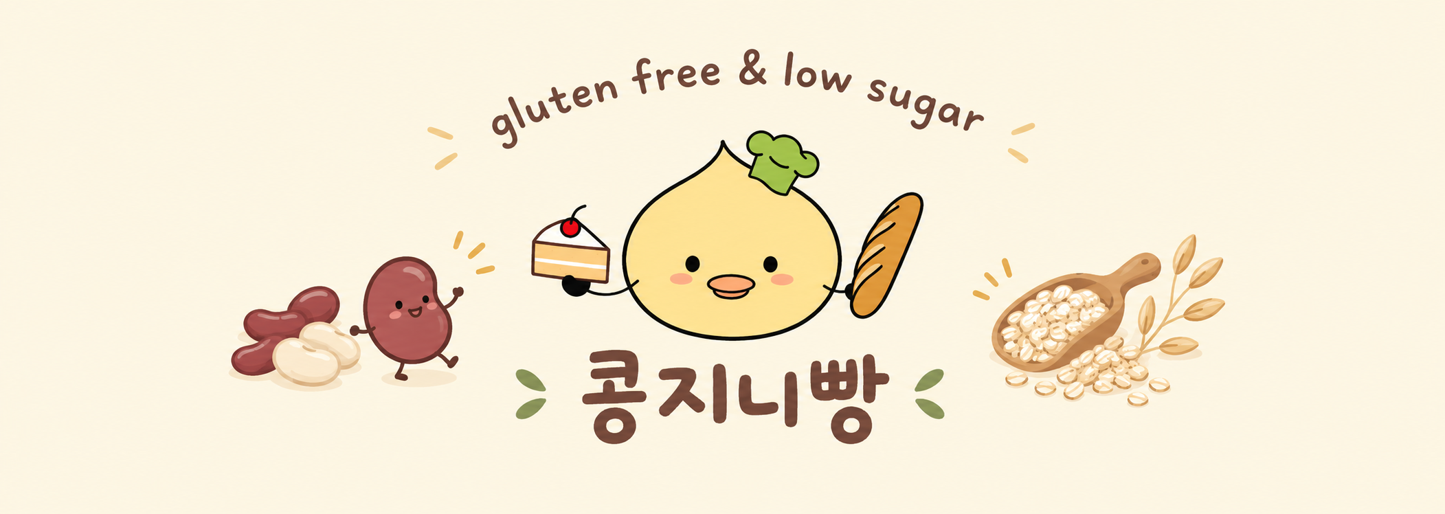 콩지니빵(congjini bread)