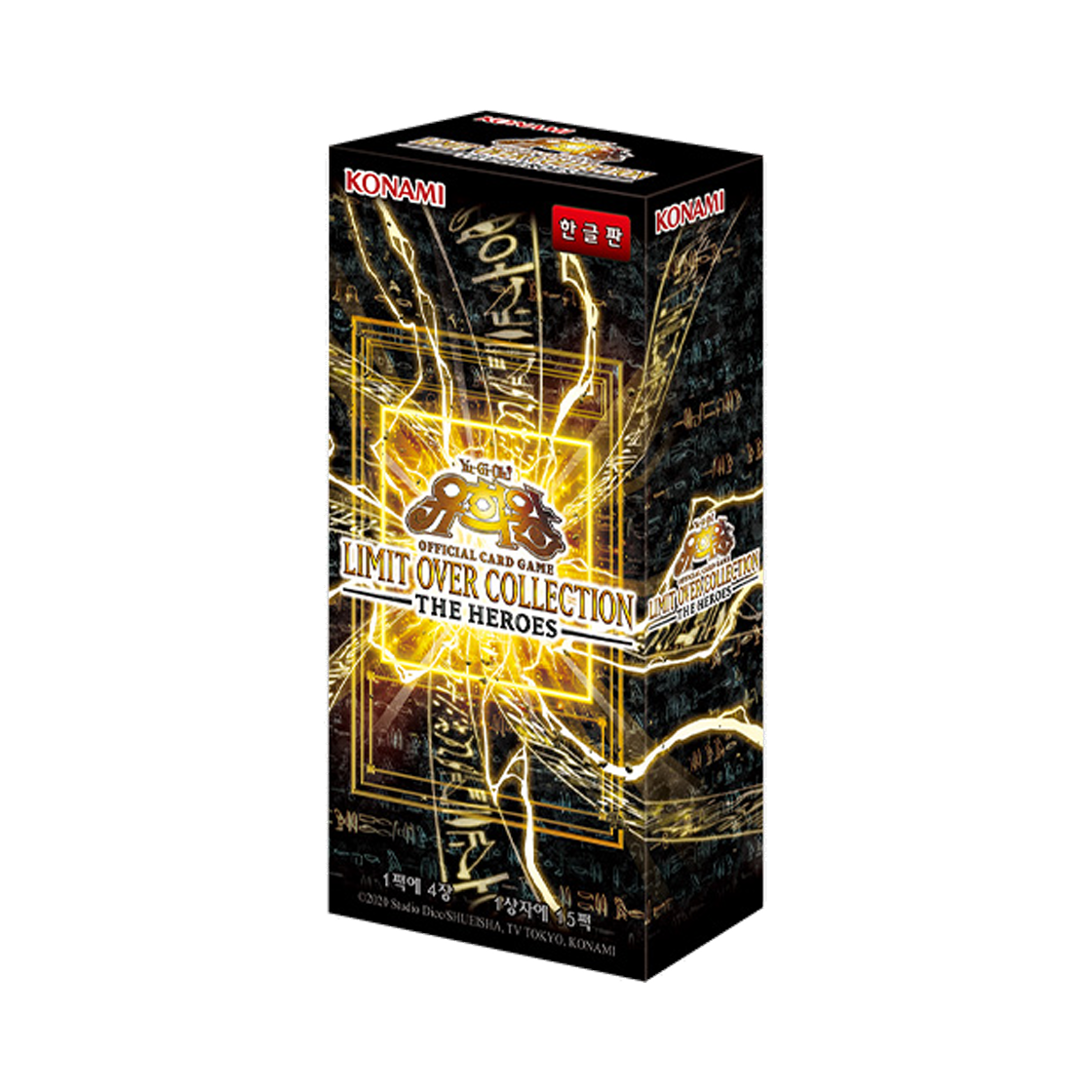 유희왕 OCG 듀얼 몬스터즈 리미트 오버 컬렉션 더 히어로즈 박스 (15팩/한글판)(Yu-Gi-Oh OCG Duel Monsters Limit Over Collection The Heroes Box (Pack of 15/Korean Ver.)) - 1