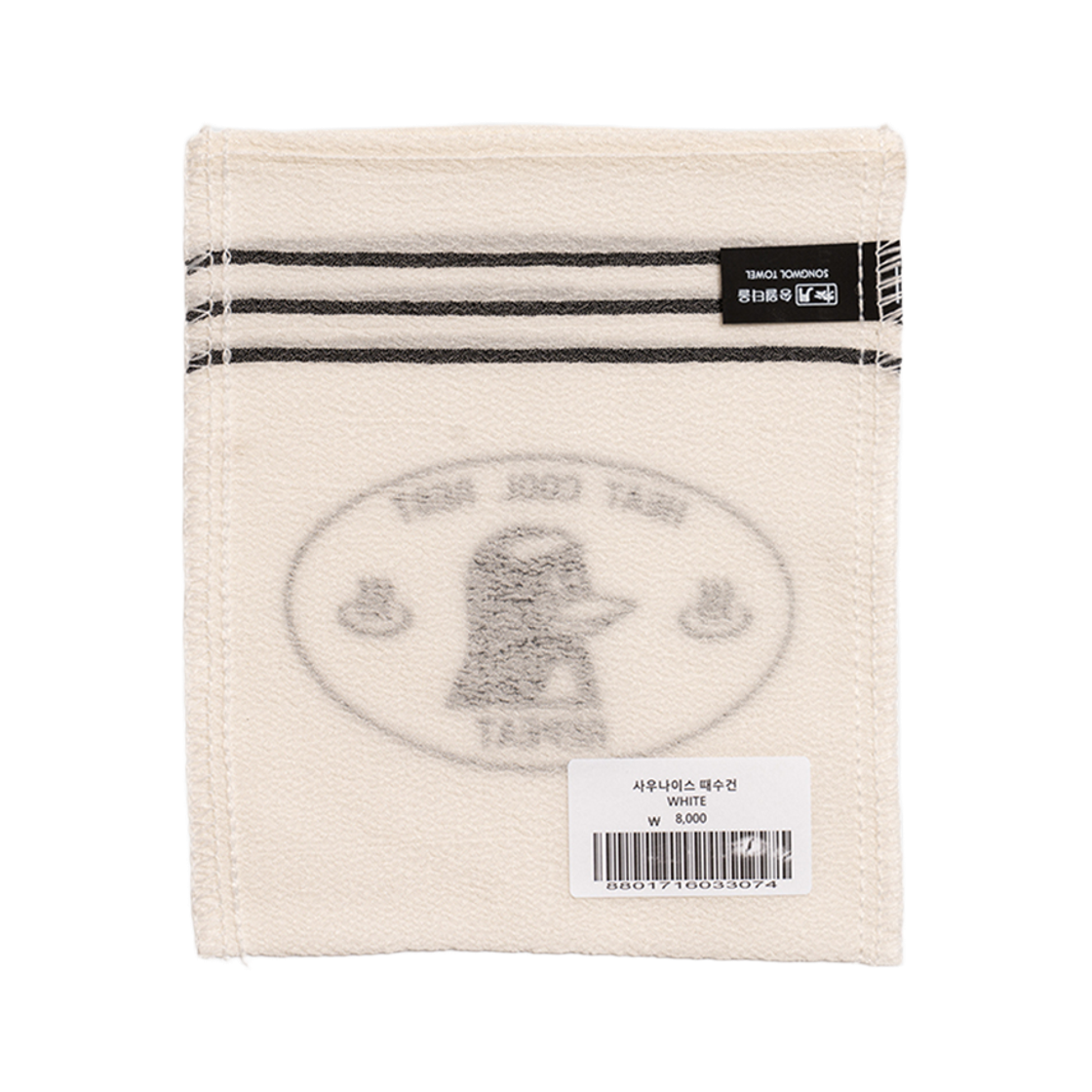 빅웨이브 컬렉티브 사우나이스 때수건 화이트(BIGWAVE COLLECTIVE Saunice Shower Towel White) - 2