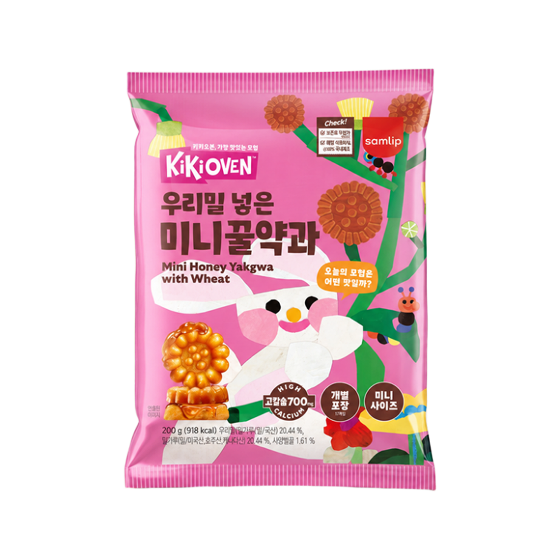 삼립 키키오븐 고칼슘 미니약과 200g 4봉(Samlip Kiki Oven High-Calcium Mini Pills 200g, 4 packs)
