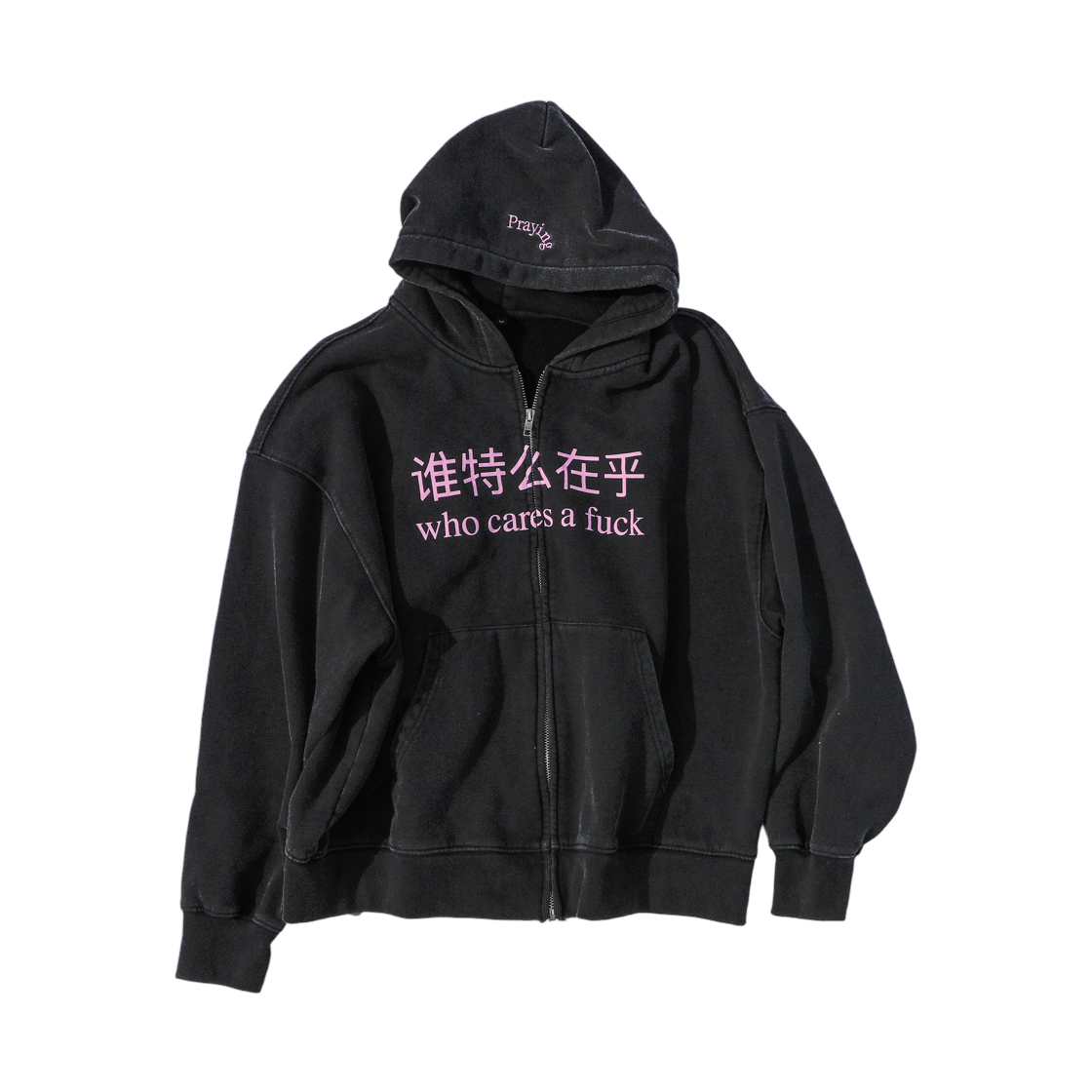 (W) 프레잉 후 케어스 어 F 후드 블랙((W) Praying Who Cares A F Hoodie Black) - 1