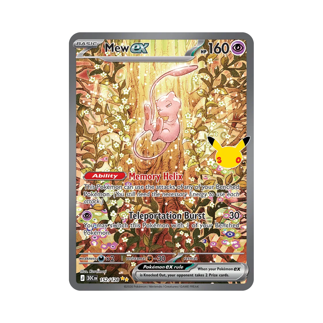 포켓몬 TCG 뮤 ex SAR 30주년 기념 (영문판)(Pokemon TCG Mew ex SAR 30th Celebration (English Ver.)) - 1