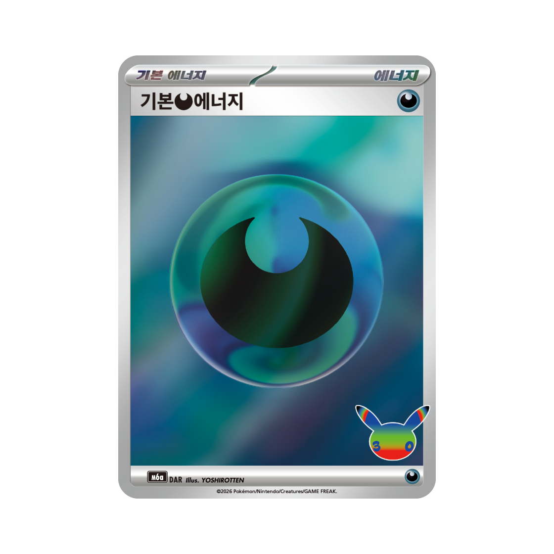 M6A Pokemon TCG Basic Darkness Energy 30th Celebration (Korean Ver.)