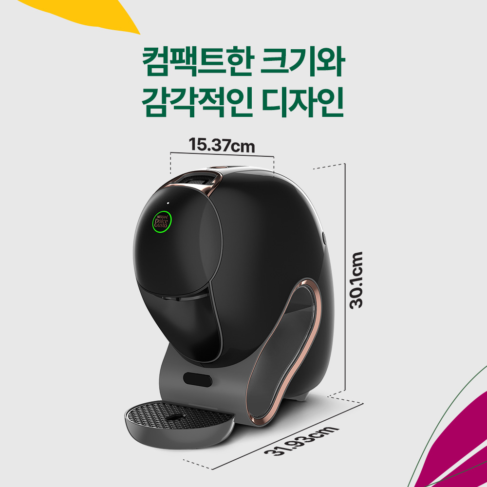 돌체구스토 네오 쉐어 스타벅스 앳홈 패키지 커피머신 화이트(DOICE-GUSTO Neo Share White) - 6