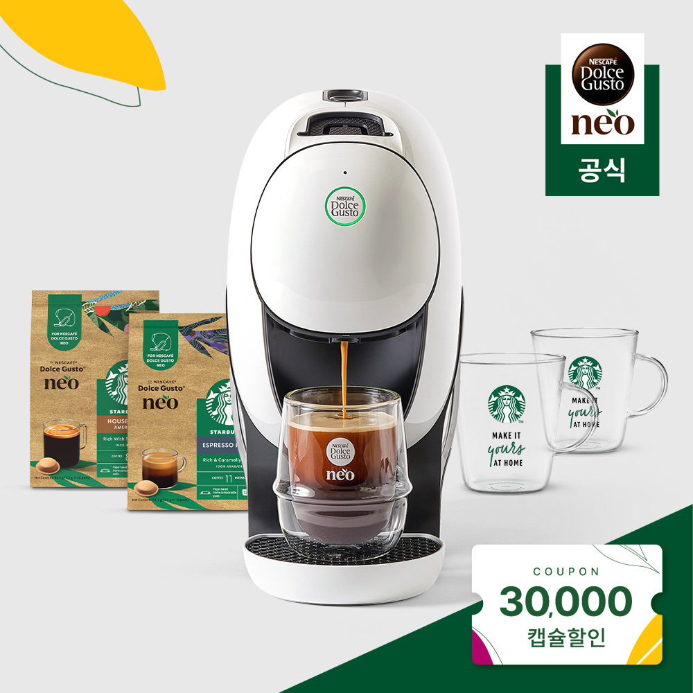 돌체구스토 캡슐 커피머신 네오 번들 화이트(DOICE-GUSTO Neo bundle White) - 2