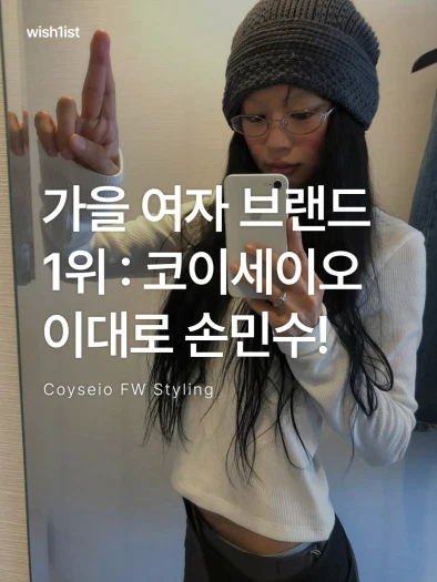 스타일 카드