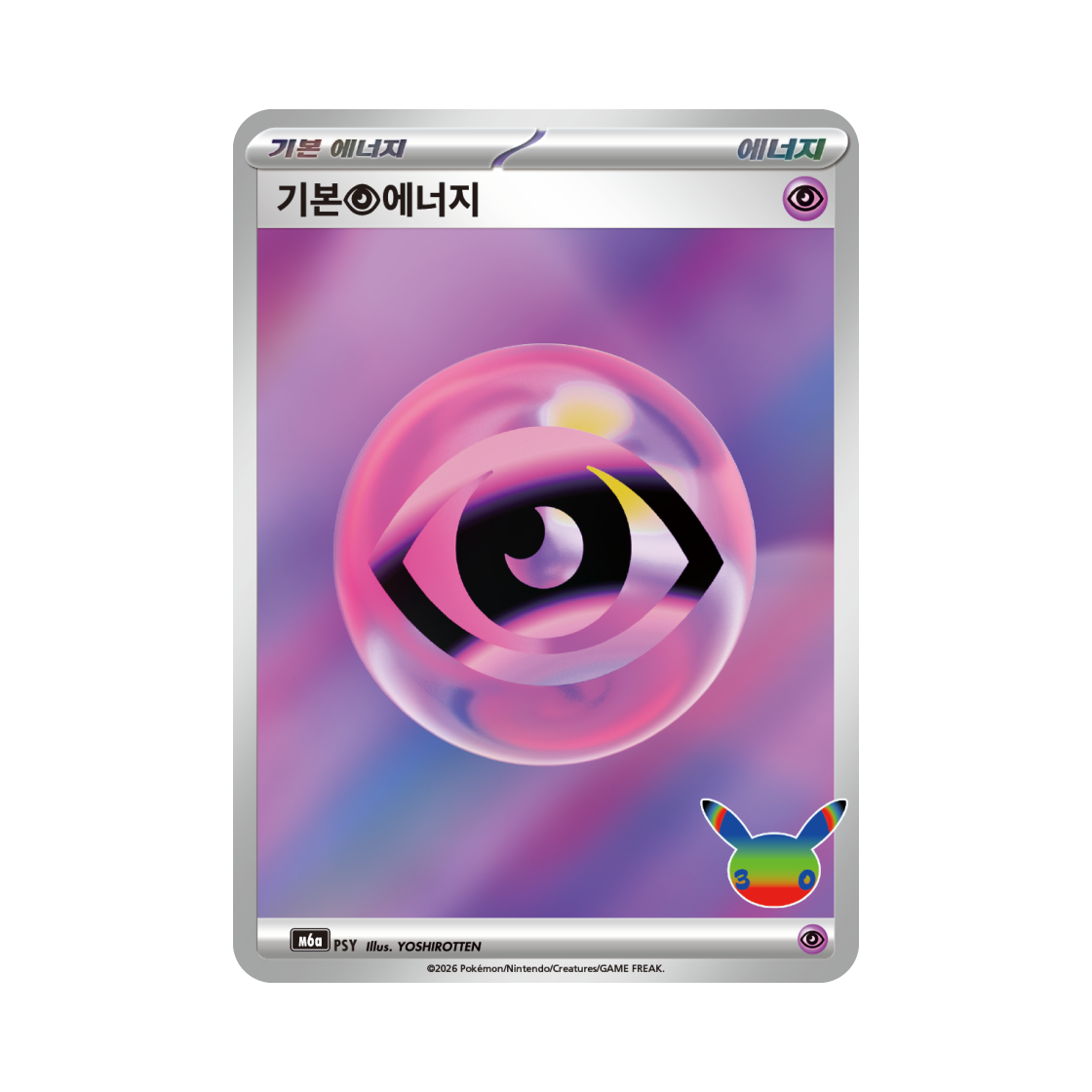 M6A Pokemon TCG Basic Psychic Energy 30th Celebration (Korean Ver.)