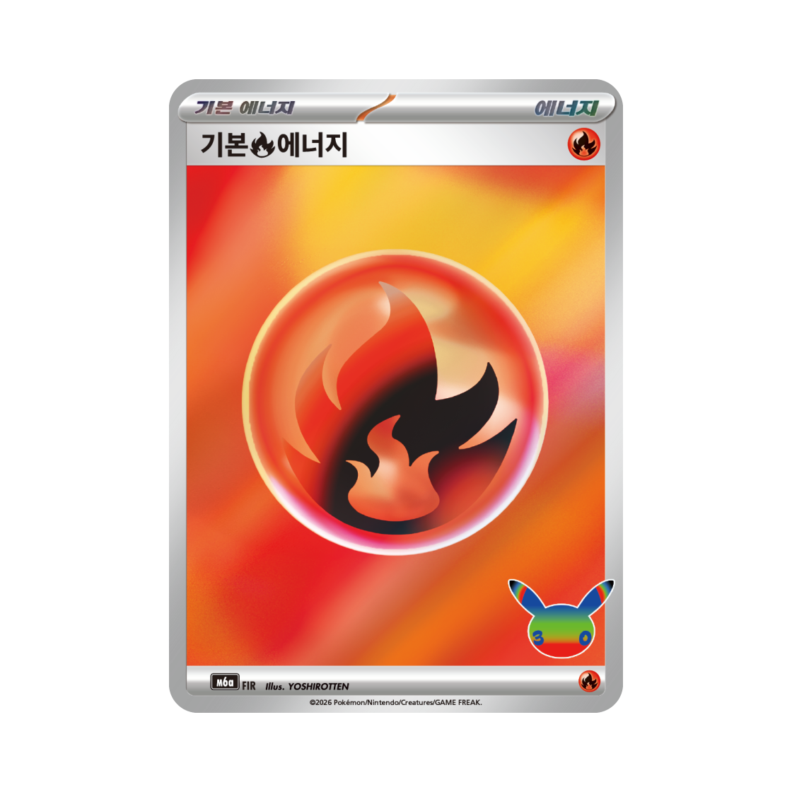 M6A Pokemon TCG Basic Fire Energy 30th Celebration (Korean Ver.)