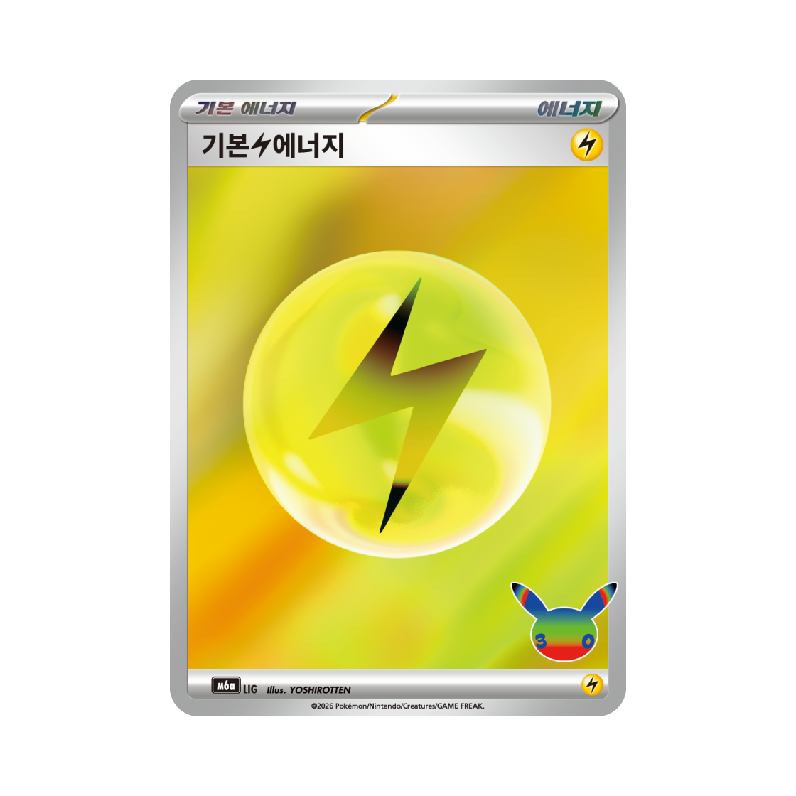 M6A Pokemon TCG Basic Lightning Energy 30th Celebration (Korean Ver.)