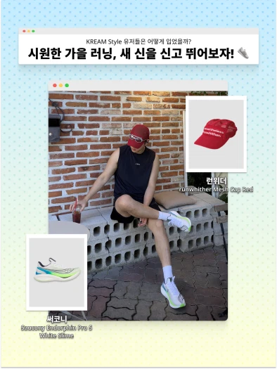 스타일 카드