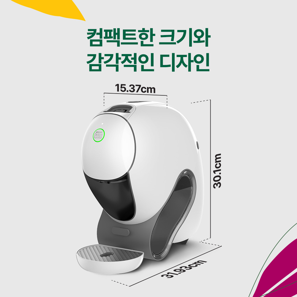 돌체구스토 캡슐 커피머신 네오 번들 화이트(DOICE-GUSTO Neo bundle White) - 5