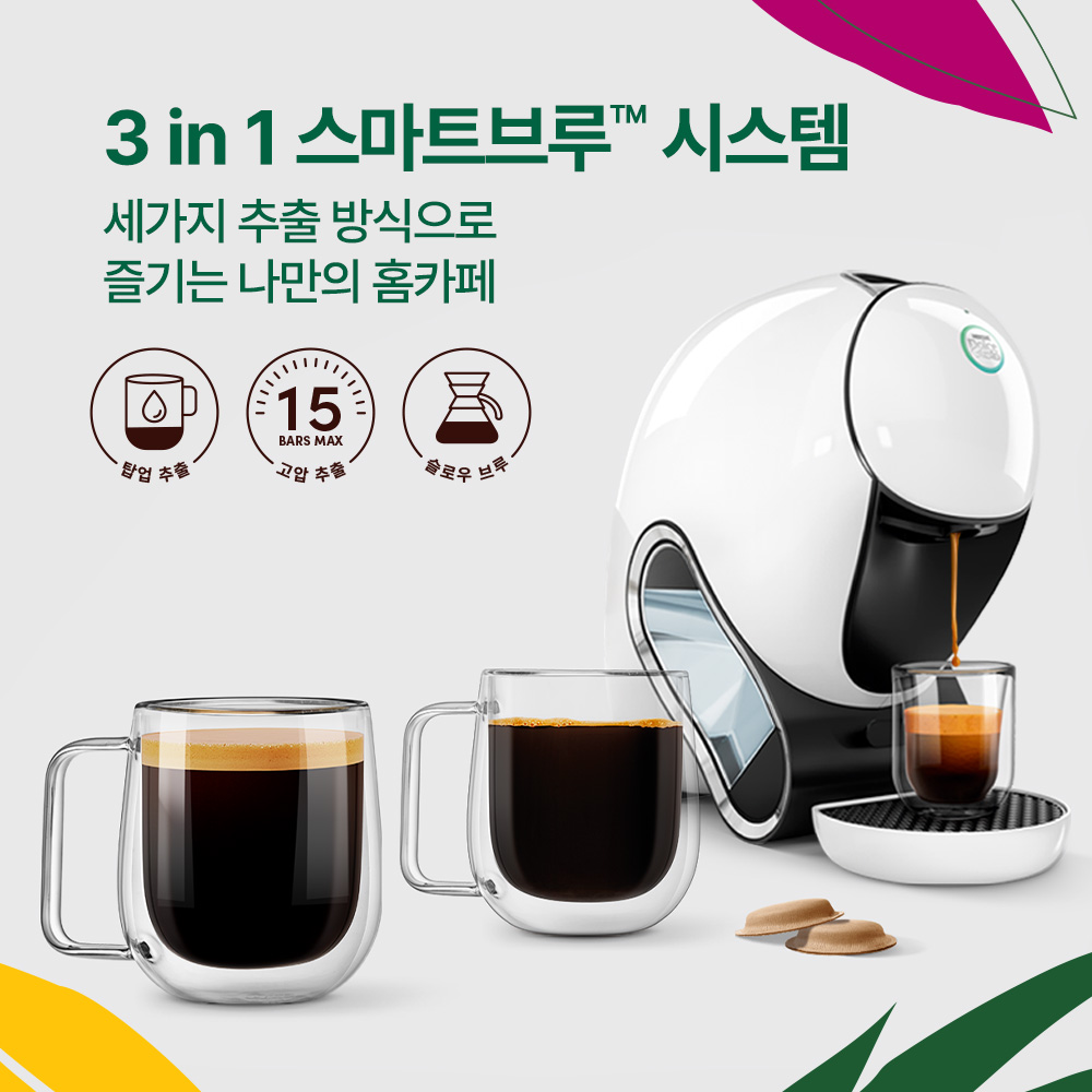 돌체구스토 네오 쉐어 스타벅스 앳홈 패키지 커피머신 화이트(DOICE-GUSTO Neo Share White) - 4