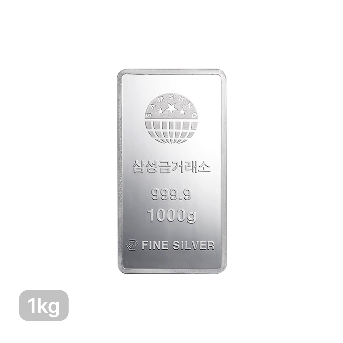 은 삼성금거래소 실버바 999.9 1000g (랜덤 디자인)(Silver Samsung Gold Exchange Silver Bar 999.9 1000g (Random Design)) - 1