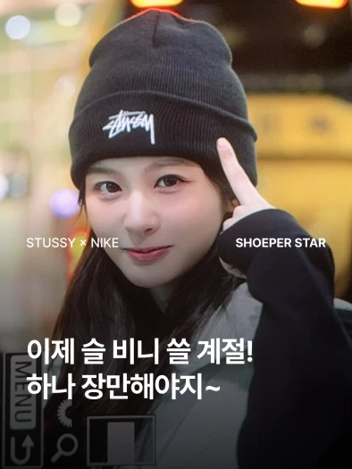 스타일 카드