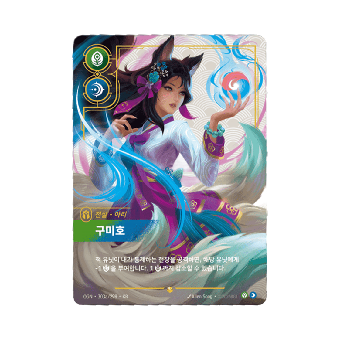 OGN-303a-298-F Riftbound Ahri Nine Tailed Fox S O Foil Origins (Korean Ver.)