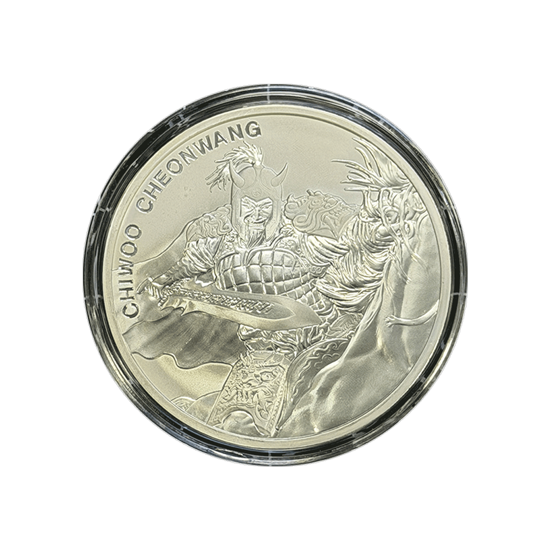 은 한국조폐공사 2018 치우천왕 코인 1온즈(Silver KOMSCO 2018 Chiwoo Cheonwang Coin 1 oz)
