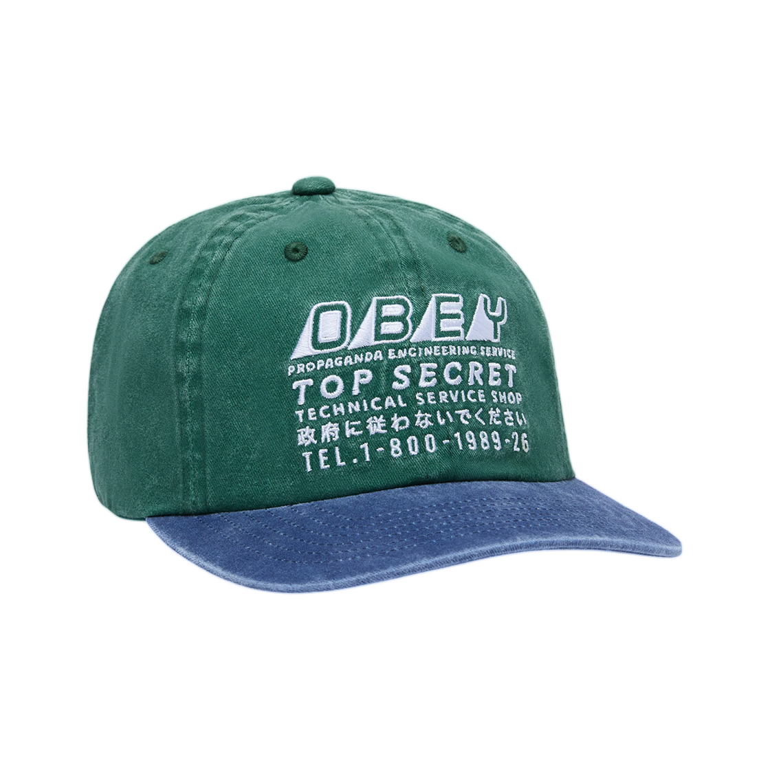 100580449 Obey Pigment Obey Top Secret 6 Panel Pigment Pine Green