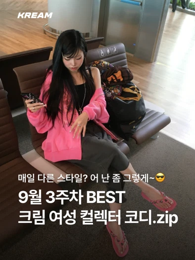 스타일 카드