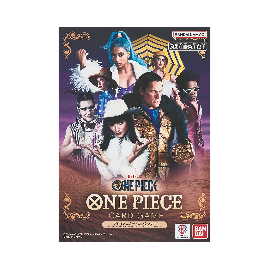 - One Piece TCG Premium Card Collection Live Action Edition vol.2 Baroque Works (Japanese Ver.)