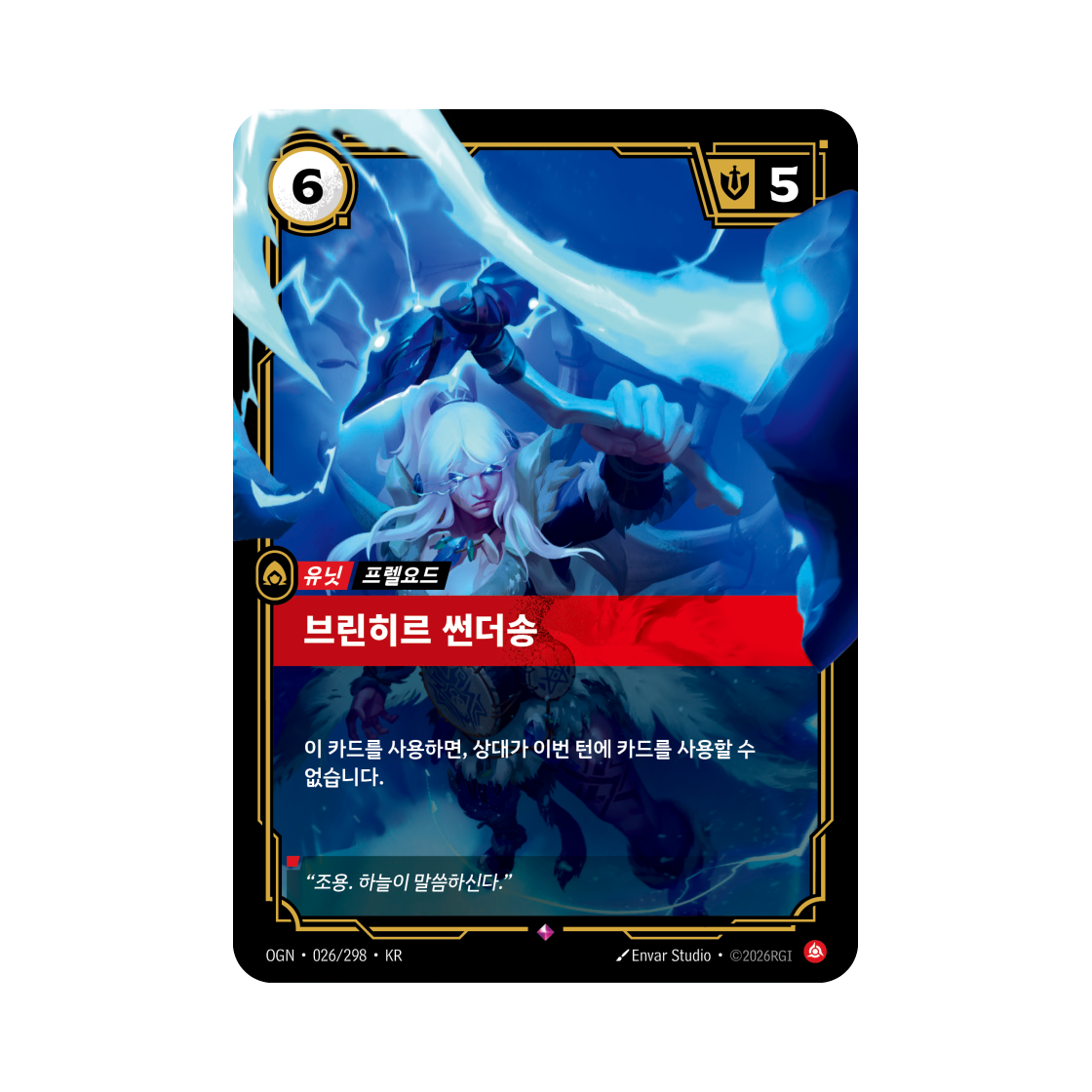 OGN-026-298-F Riftbound Brynhir Thundersong Ionia R Foil Origins (Korean Ver.)