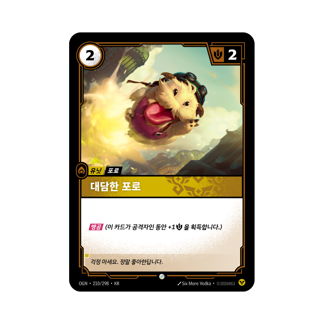 OGN-210-298 Riftbound Daring Poro C Normal Origins (Korean Ver.)