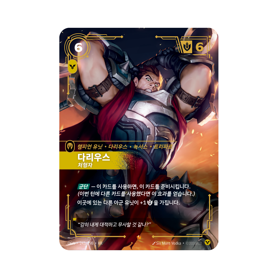OGN-243-298-F Riftbound Darius Executioner Fae E Foil Origins (Korean Ver.)