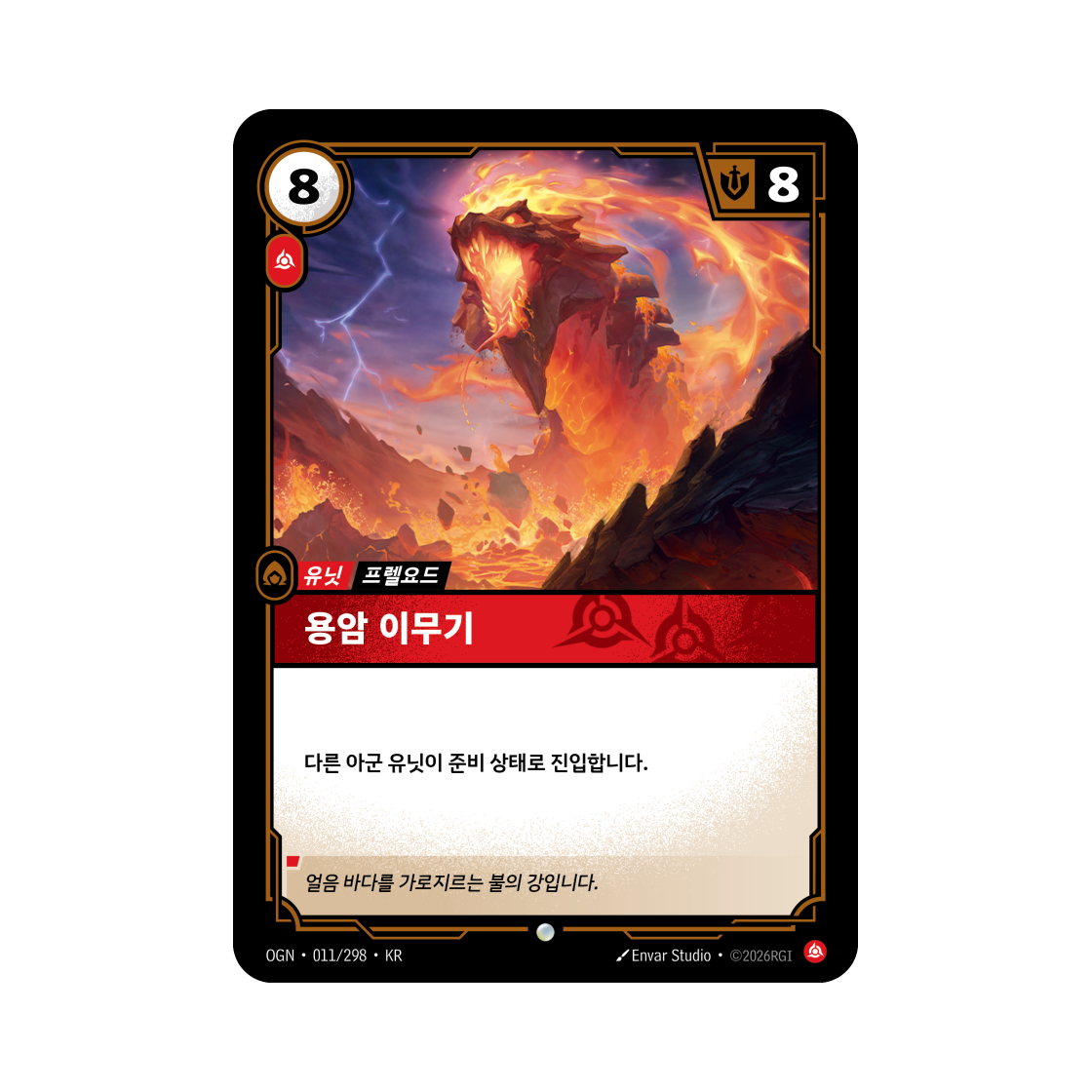 OGN-011-298 Riftbound Magma Wurm Kai'Sa C Normal Origins (Korean Ver.)