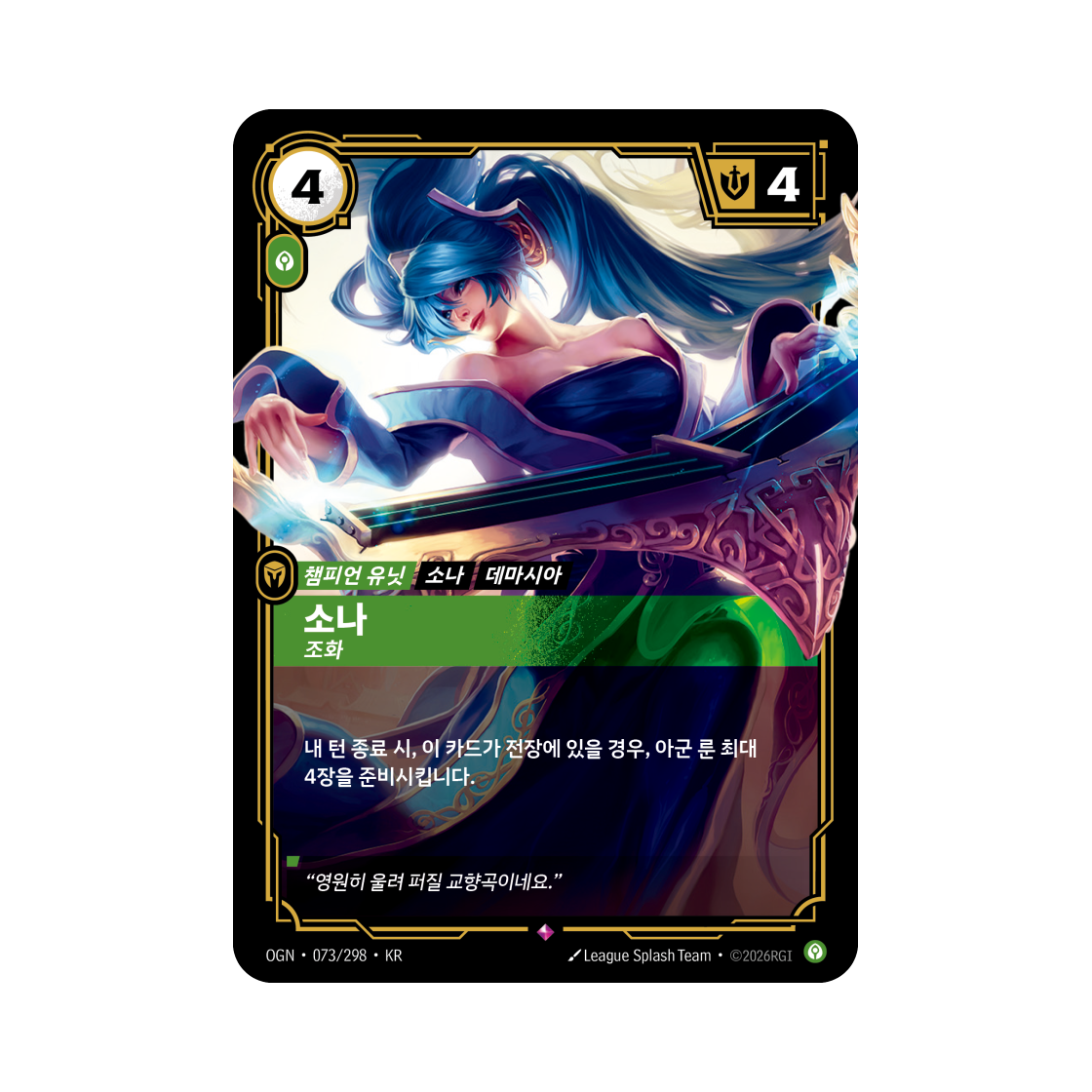 OGN-073-298-F Riftbound Sona Harmonious Lee Sin Ionia R Foil Origins (Korean Ver.)