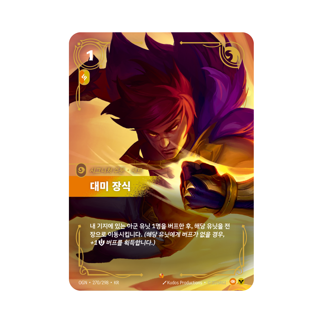 OGN-270-298-F Riftbound Showstopper E Foil Origins (Korean Ver.)