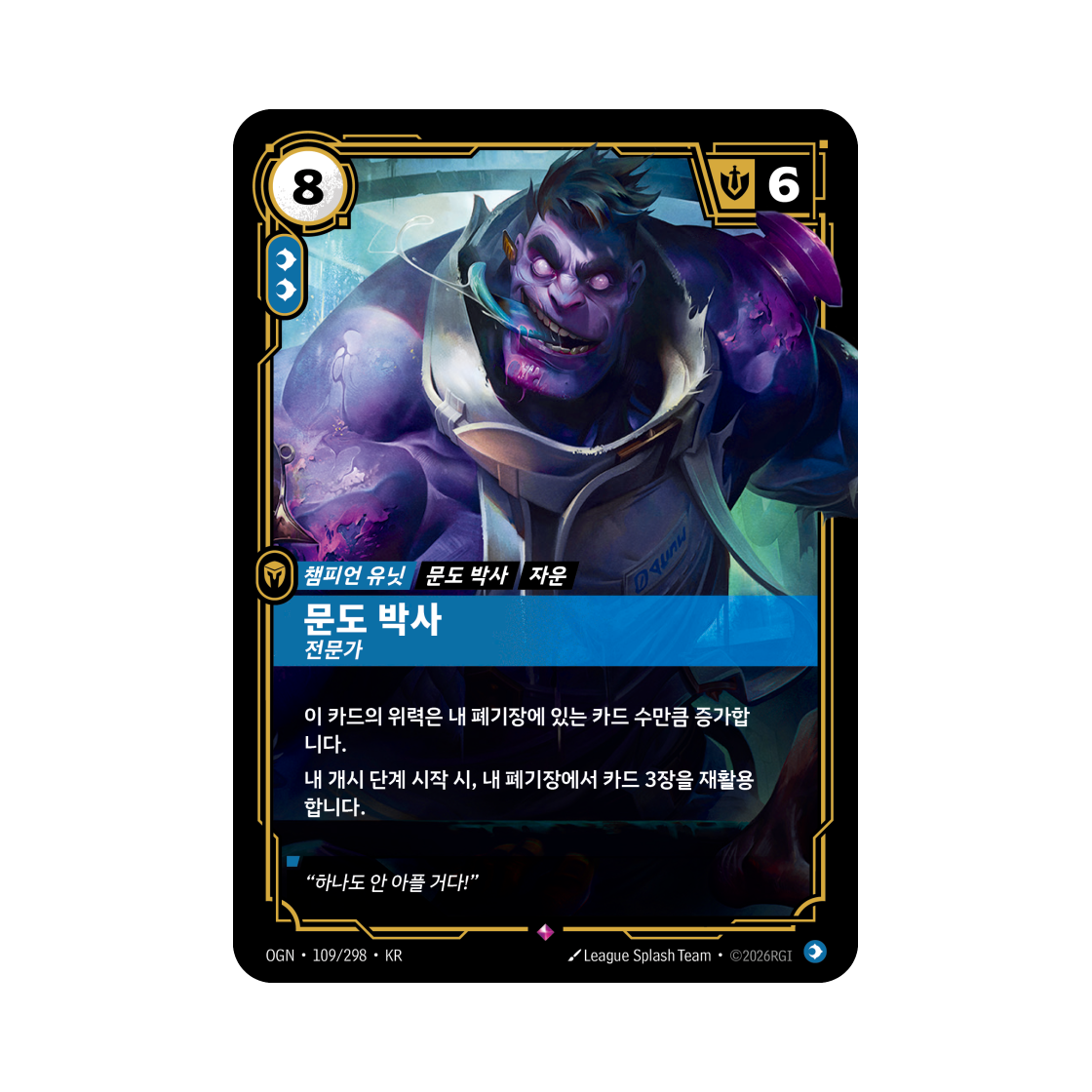 OGN-109-298-F Riftbound Dr. Mundo Expert R Foil Origins (Korean Ver.)